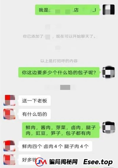 警惕:你的善意可能正被骗子利用! 警惕:你的善意可能正被骗子利用!