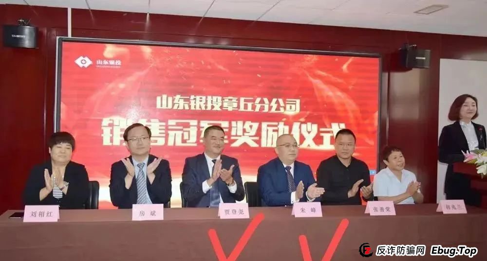 揭秘:联合智算中心骗局,前身山东银投,诈骗几十亿,更名后重启新盘,注意警惕被割韭菜。 揭秘:联合智算中心骗局,前身山东银投,诈骗几十亿,更名后重启新盘,注意警惕被割韭菜。