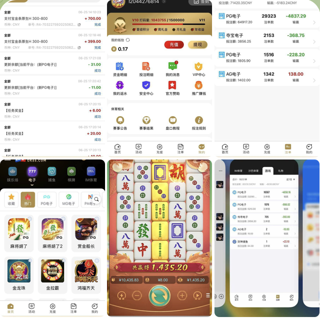 开元棋牌杀猪盘注意避雷! 开元棋牌杀猪盘注意避雷!