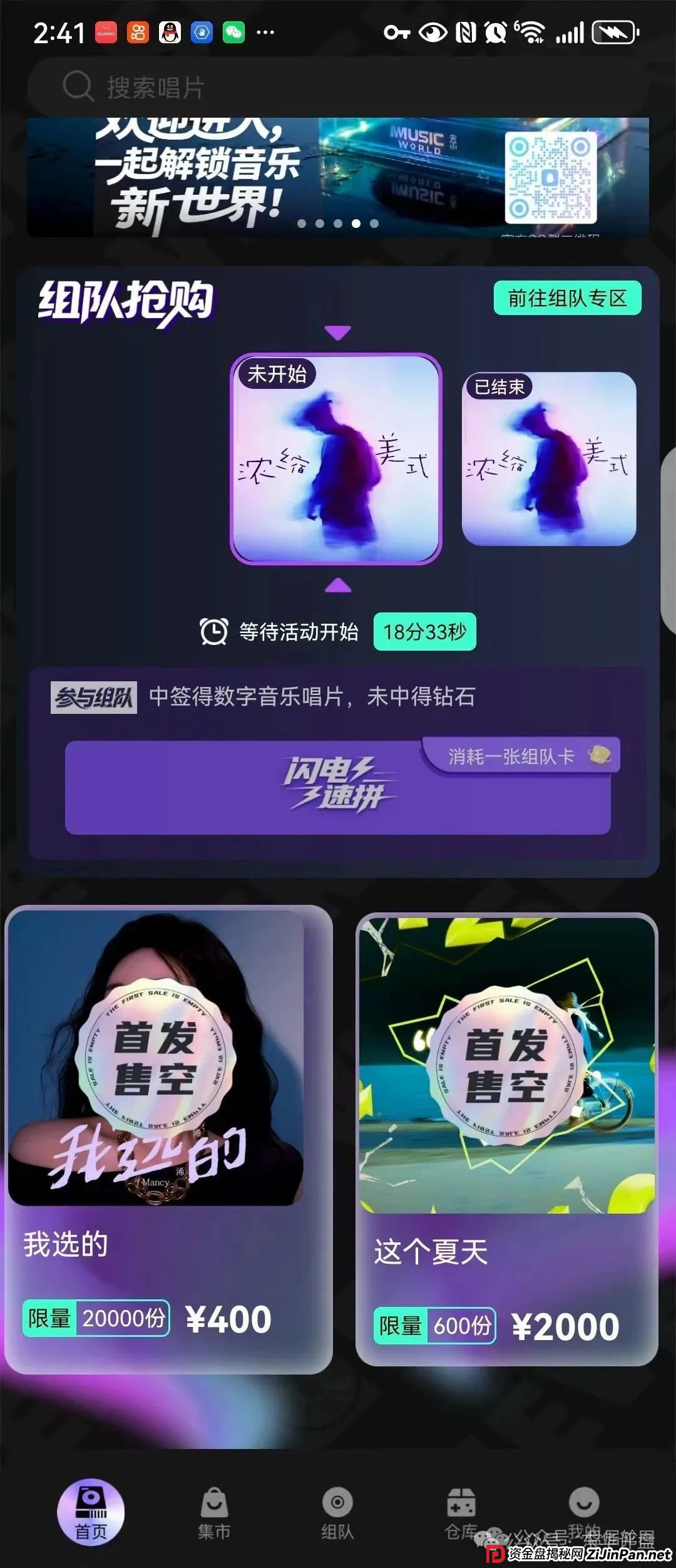 巢音世代又一个抢单互助资金盘骗局,资产每日固定涨幅1.8%,月收益54%,操盘手圈钱过亿,高度预警,即将崩盘跑路 巢音世代又一个抢单互助资金盘骗局,资产每日固定涨幅1.8%,月收益54%,操盘手圈钱过亿,高度预警,即将崩盘跑路