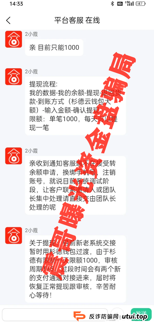 荣裕合8月份最新消息：荣裕合无法提现，换新系统也无法提现，抓紧维权
