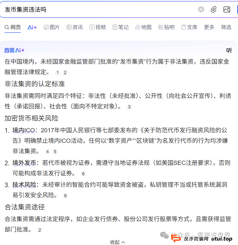 荣裕合8月份最新消息：荣裕合无法提现，换新系统也无法提现，抓紧维权