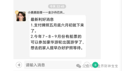 深扒“创业天下”幕后操盘手陶国林老底,曾操盘“名鸽派”、“罗麦科技 深扒“创业天下”幕后操盘手陶国林老底,曾操盘“名鸽派”、“罗麦科技