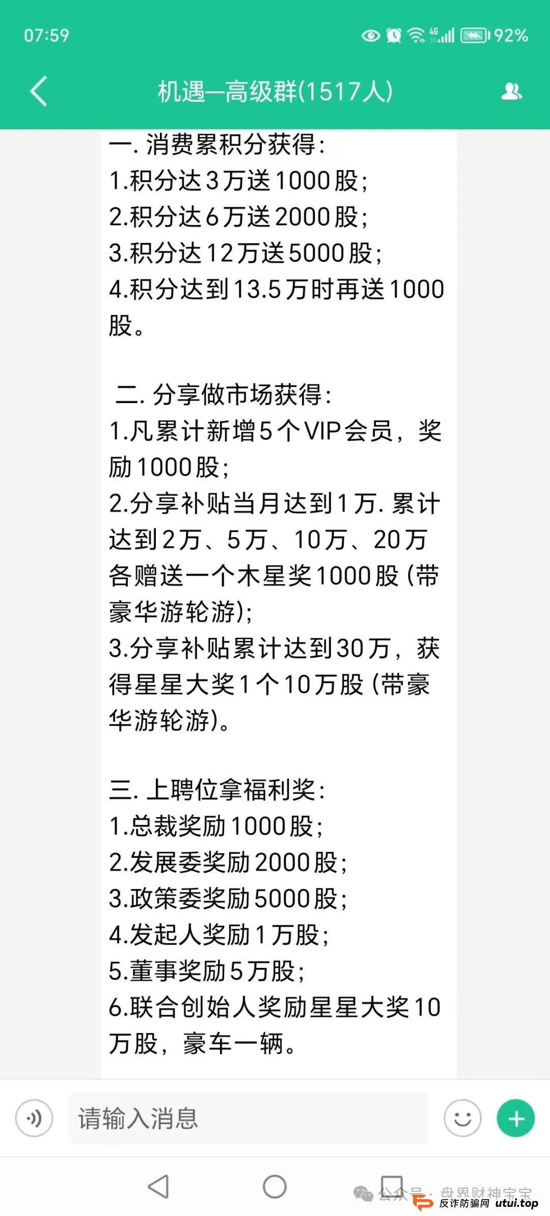 深扒“创业天下”幕后操盘手陶国林老底,曾操盘“名鸽派”、“罗麦科技 深扒“创业天下”幕后操盘手陶国林老底,曾操盘“名鸽派”、“罗麦科技