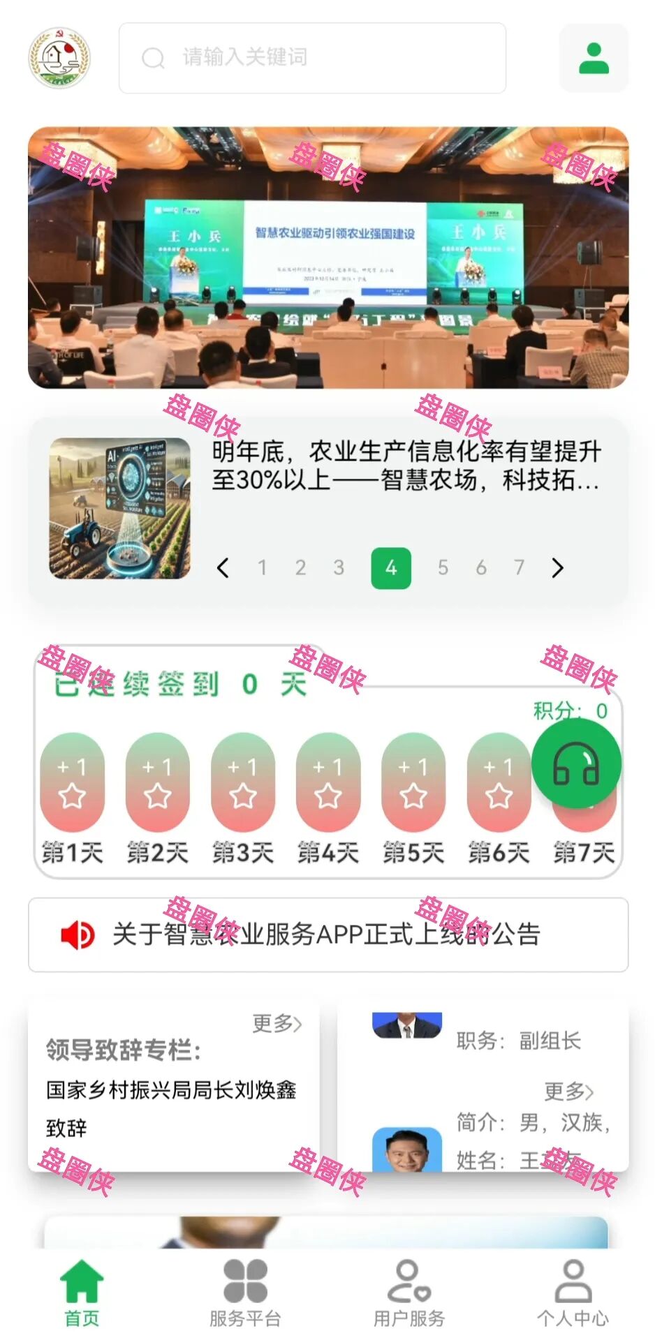 10月29日曝光:最新资金盘项目骗局《LXAI,RWA百融,智慧农业》随时可能卷钱跑路 10月29日曝光:最新资金盘项目骗局《LXAI,RWA百融,智慧农业》随时可能卷钱跑路