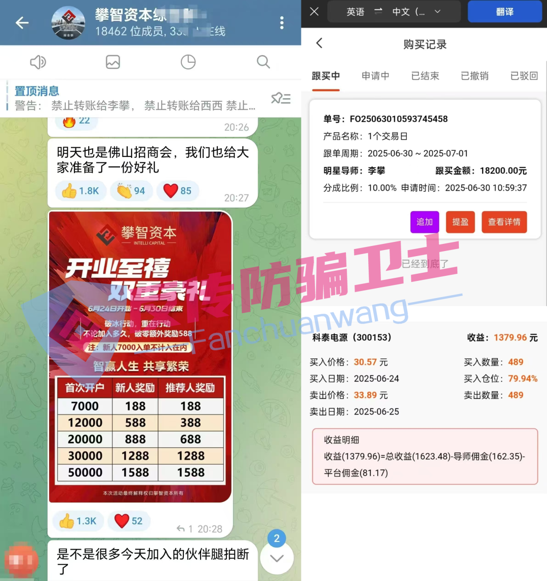 警惕!这32个项目涉嫌诈骗、洗钱、传销!如果被骗,赶紧报案! 警惕!这32个项目涉嫌诈骗、洗钱、传销!如果被骗,赶紧报案!