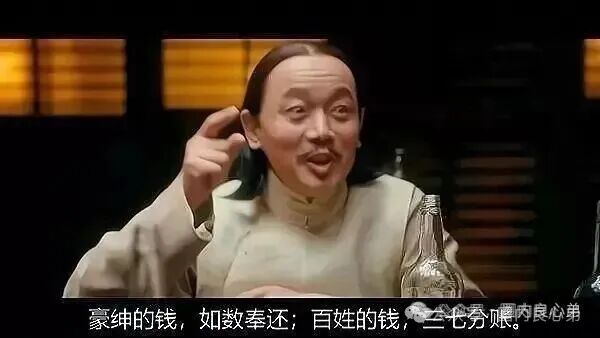 赛博风投（恒富基金)--多地方官媒预警提示，韭菜的最终归宿火葬场。