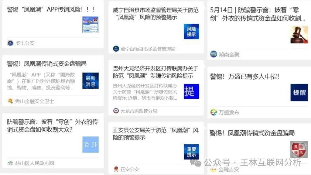 11月23日最新资金盘项目骗局曝光,智彩云金沙网,亿贝(ebay),赛搏风投(恒富证券),聚通交易所,艾德金融EDDID...随时可能卷钱跑路! 11月23日最新资金盘项目骗局曝光,智彩云金沙网,亿贝(ebay),赛搏风投(恒富证券),聚通交易所,艾德金融EDDID...随时可能卷钱跑路!