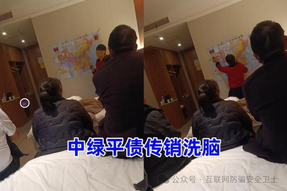 负债了就找河北“中绿平债”?当心是骗局 负债了就找河北“中绿平债”?当心是骗局