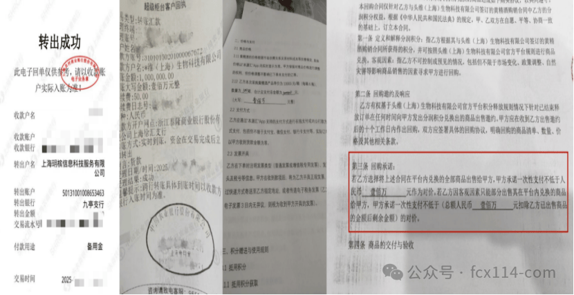 九华本源堂集团涉嫌传销式非法集资 多重违规操作被曝光 九华本源堂集团涉嫌传销式非法集资 多重违规操作被曝光