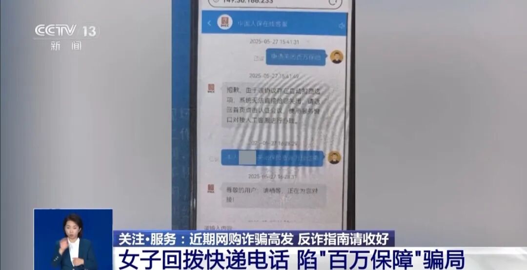 【紧急预警】双十一购物潮来袭,这两类新型电诈骗局已让多人倾家荡产!附含真实案例 【紧急预警】双十一购物潮来袭,这两类新型电诈骗局已让多人倾家荡产!附含真实案例