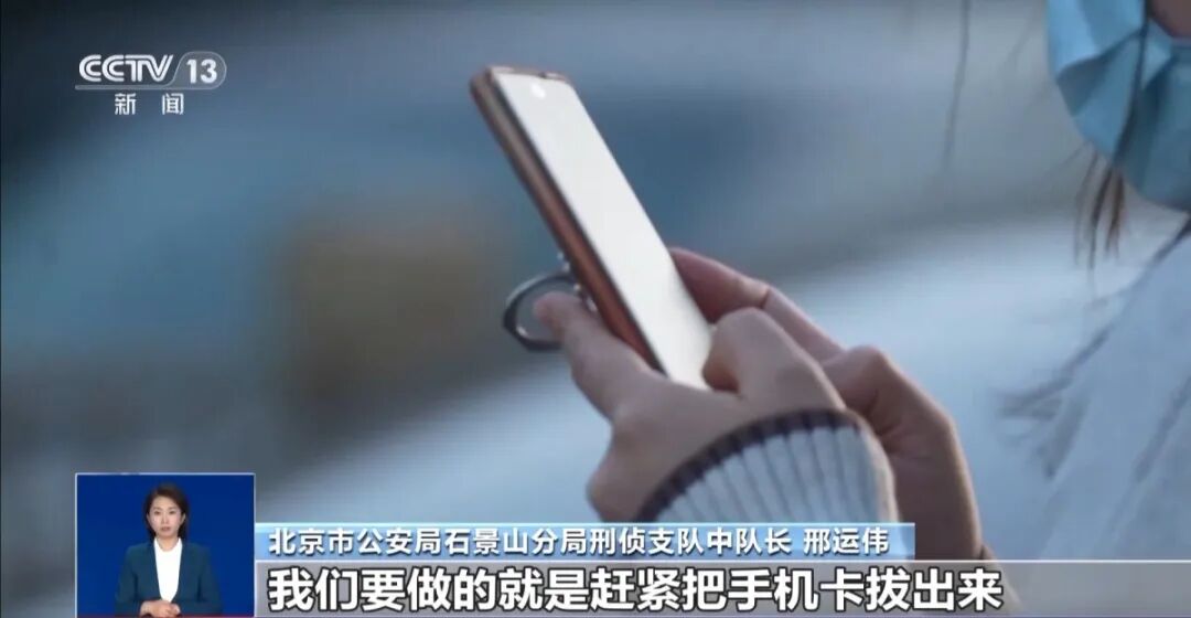 【紧急预警】双十一购物潮来袭,这两类新型电诈骗局已让多人倾家荡产!附含真实案例 【紧急预警】双十一购物潮来袭,这两类新型电诈骗局已让多人倾家荡产!附含真实案例