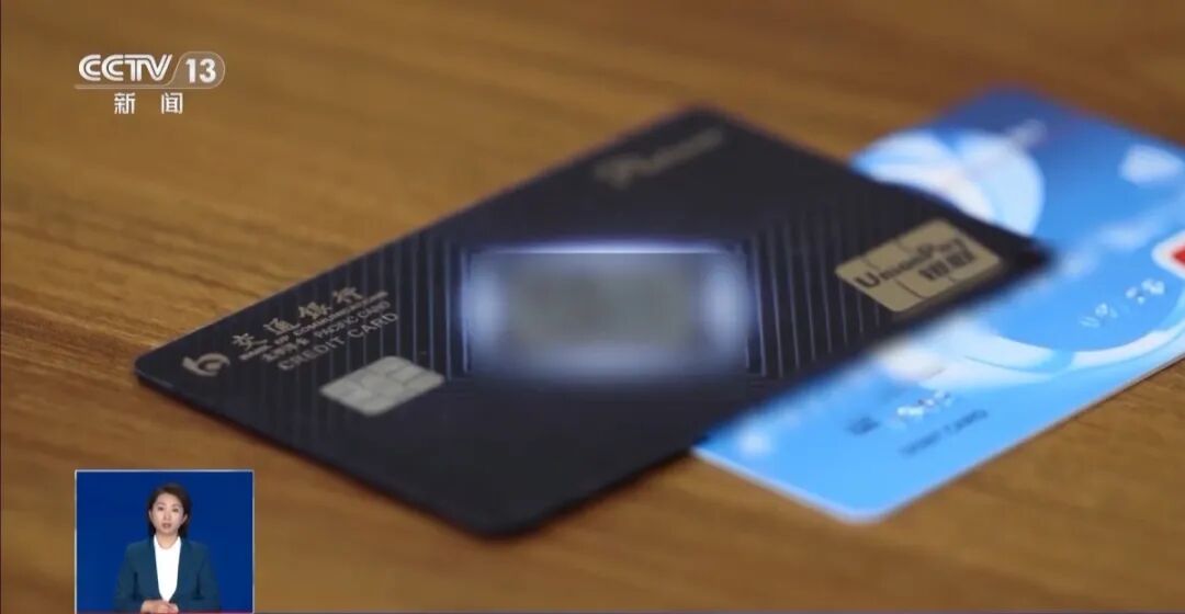 【紧急预警】双十一购物潮来袭,这两类新型电诈骗局已让多人倾家荡产!附含真实案例 【紧急预警】双十一购物潮来袭,这两类新型电诈骗局已让多人倾家荡产!附含真实案例