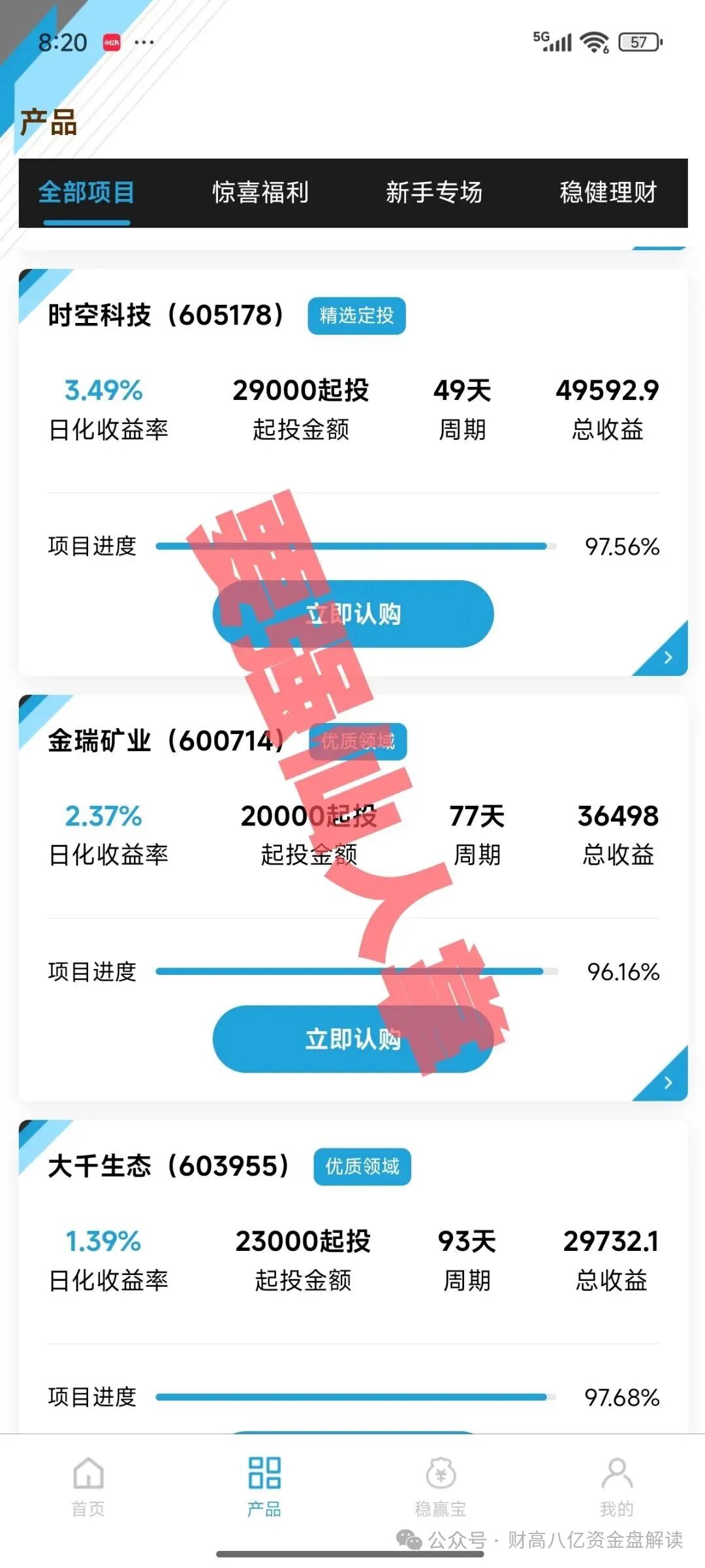 【DWS德意志】资产管理崩盘倒计时开始,大家一定要听劝!能提一定要提!尽可能的挽回损失! 【DWS德意志】资产管理崩盘倒计时开始,大家一定要听劝!能提一定要提!尽可能的挽回损失!