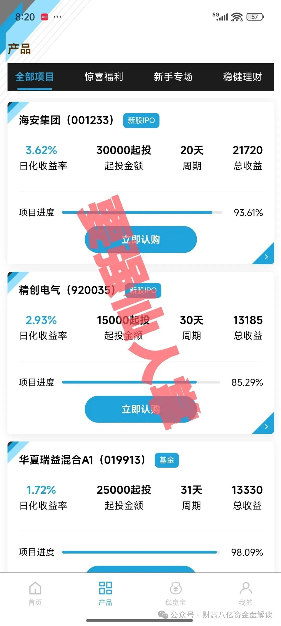 【DWS德意志】资产管理崩盘倒计时开始,大家一定要听劝!能提一定要提!尽可能的挽回损失! 【DWS德意志】资产管理崩盘倒计时开始,大家一定要听劝!能提一定要提!尽可能的挽回损失!