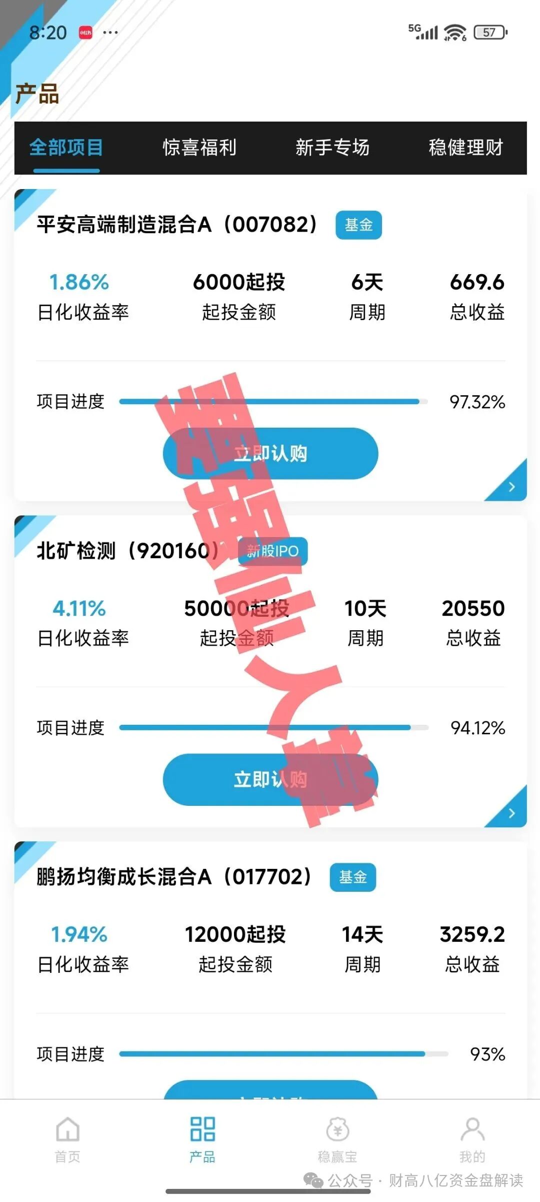 【DWS德意志】资产管理崩盘倒计时开始,大家一定要听劝!能提一定要提!尽可能的挽回损失! 【DWS德意志】资产管理崩盘倒计时开始,大家一定要听劝!能提一定要提!尽可能的挽回损失!
