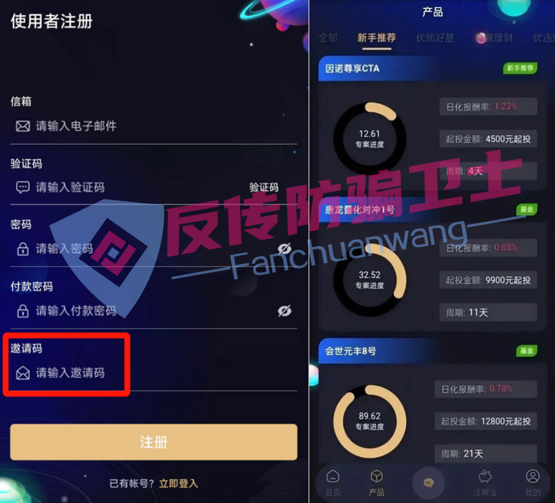 都崩了!这6个骗局又让无数家庭血泪满满! 都崩了!这6个骗局又让无数家庭血泪满满!