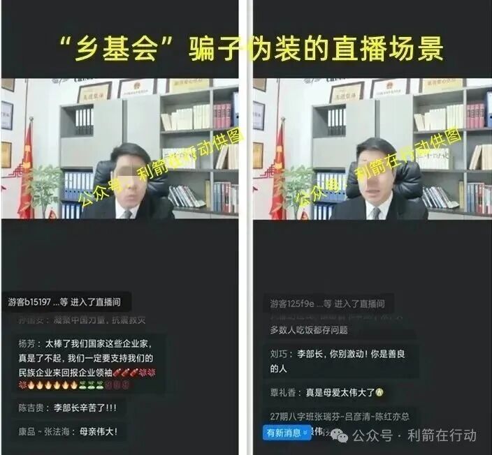 “中数汇财”特大骗局发钱是假！骗钱是真！参与者的“亿万富豪梦”将破灭！