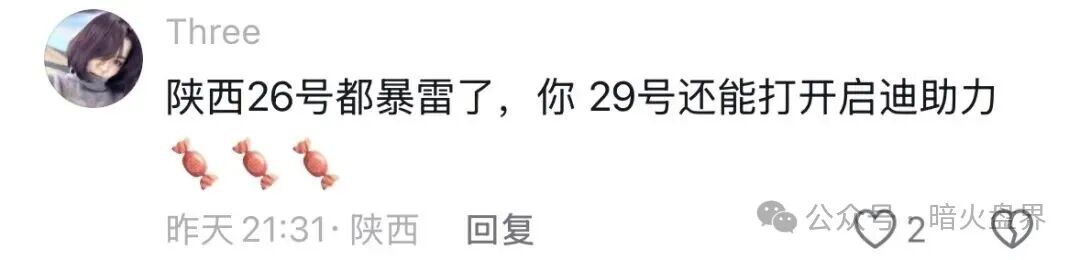 香港维尔利大面积市场团队被单割,公司营业异常吊销,随时崩盘跑路! 香港维尔利大面积市场团队被单割,公司营业异常吊销,随时崩盘跑路!