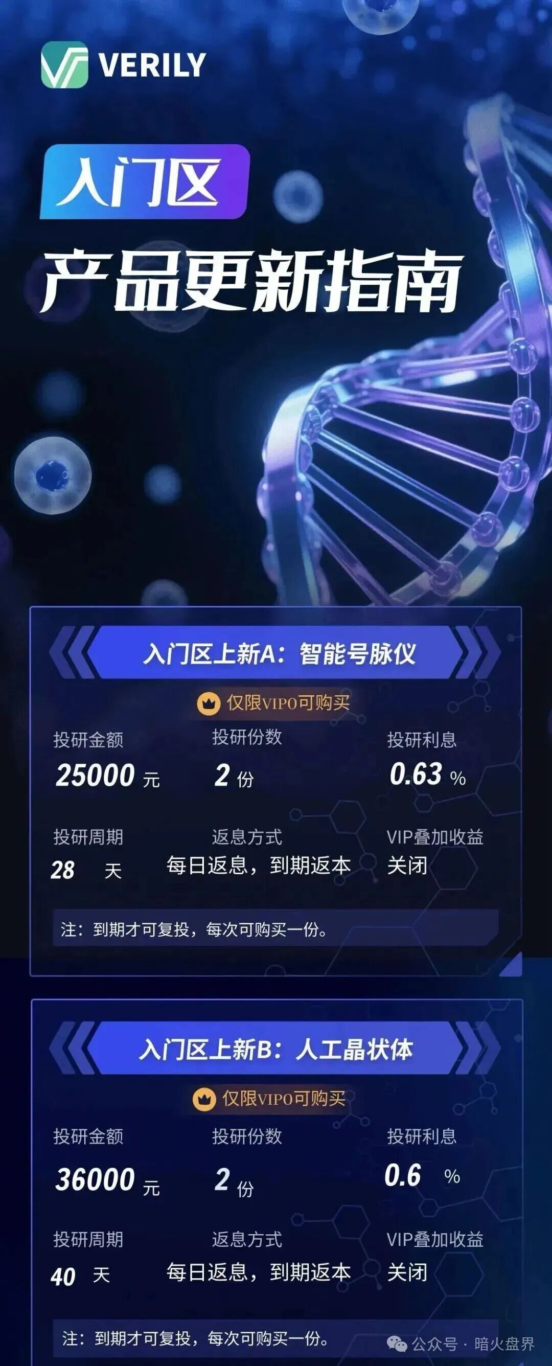 香港维尔利大面积市场团队被单割,公司营业异常吊销,随时崩盘跑路! 香港维尔利大面积市场团队被单割,公司营业异常吊销,随时崩盘跑路!