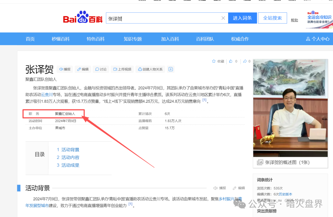 警惕“普徕仕”推出“30天三倍返本”产品,已进入收割倒计时,“聚鑫汇”团队长扬言可带全体会员下车! 警惕“普徕仕”推出“30天三倍返本”产品,已进入收割倒计时,“聚鑫汇”团队长扬言可带全体会员下车!