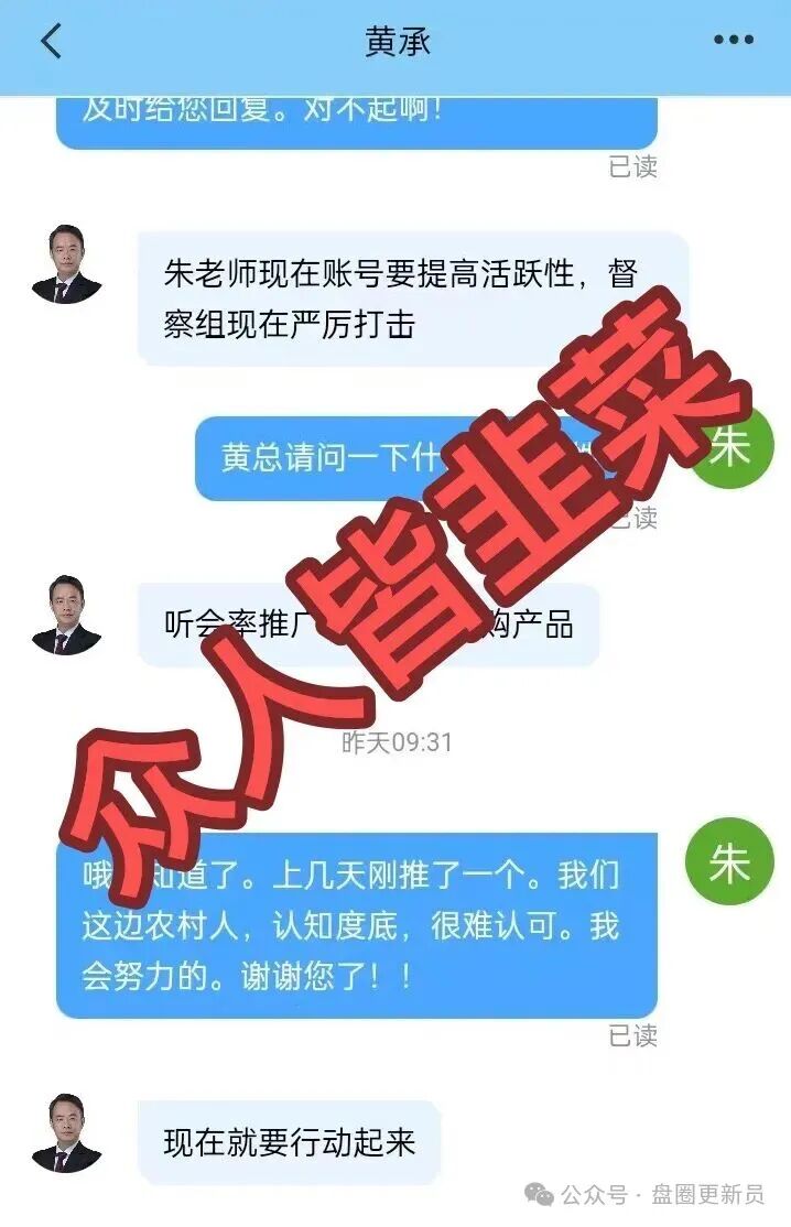 11月11号曝光‼️最新资金盘诈骗项目,淡马锡,旺卡 Oneca,银河环球通...马上崩盘跑路。 11月11号曝光‼️最新资金盘诈骗项目,淡马锡,旺卡 Oneca,银河环球通...马上崩盘跑路。