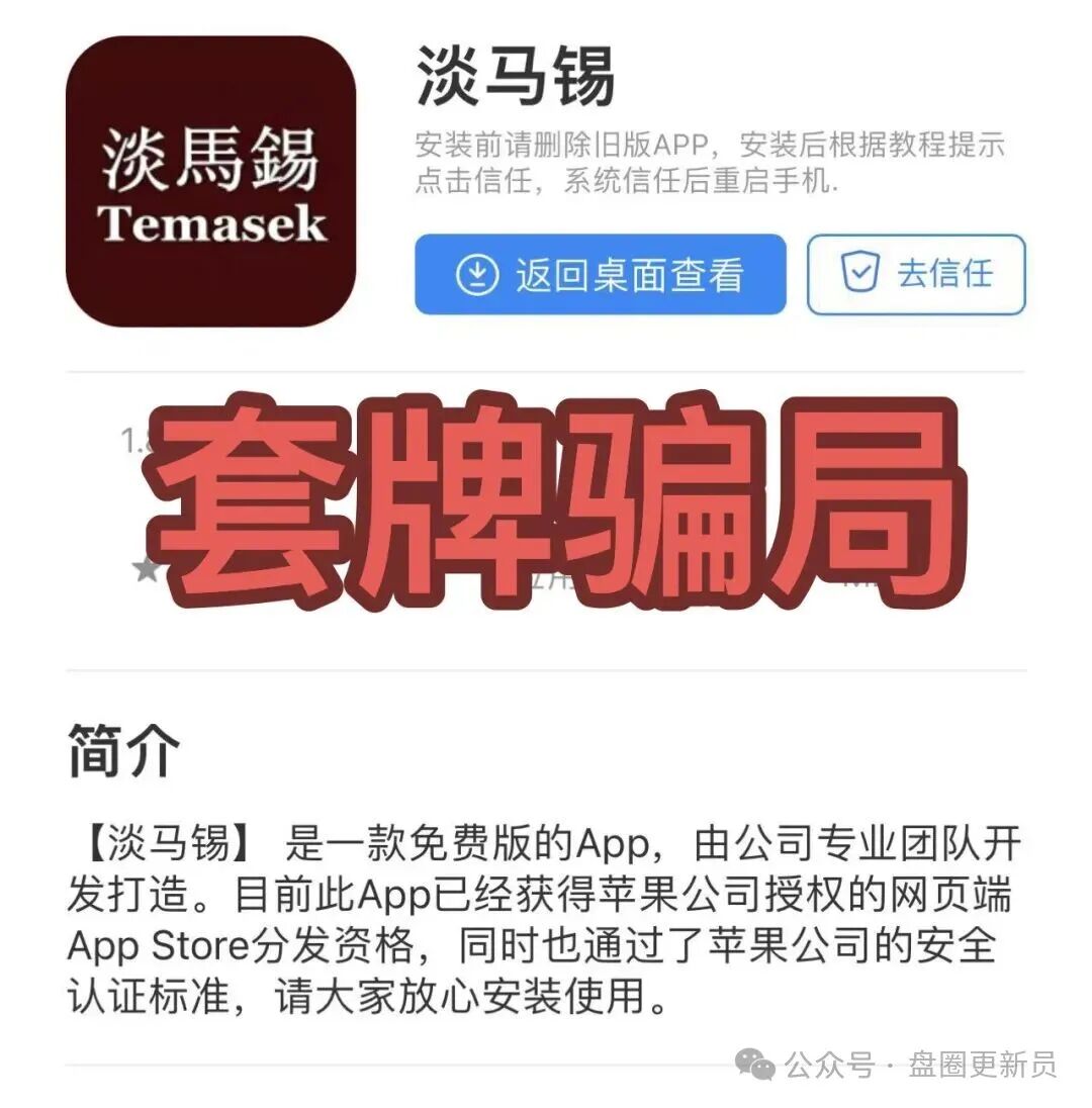 11月11号曝光‼️最新资金盘诈骗项目,淡马锡,旺卡 Oneca,银河环球通...马上崩盘跑路。 11月11号曝光‼️最新资金盘诈骗项目,淡马锡,旺卡 Oneca,银河环球通...马上崩盘跑路。
