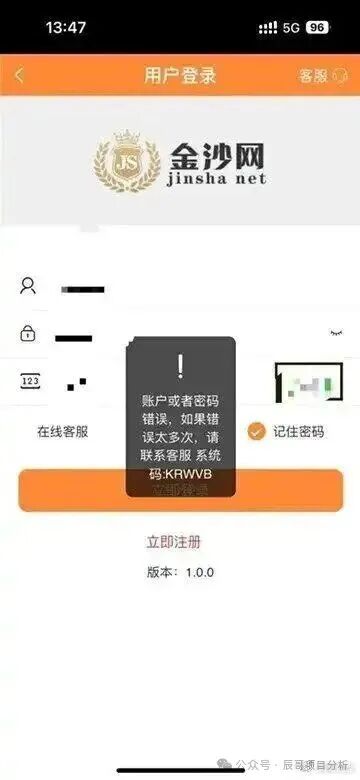 智彩云金沙网彩票跟单类资金盘骗局,操盘手群里自称杜文龙,目前已经开始单割,高度预警,即将崩盘跑路! 智彩云金沙网彩票跟单类资金盘骗局,操盘手群里自称杜文龙,目前已经开始单割,高度预警,即将崩盘跑路!