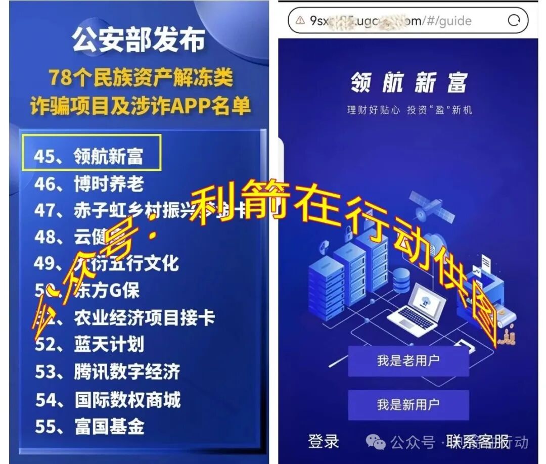 这10个项目都是骗局，不少人又被坑了，有的是卷土重来的诈骗项目，你中招了么？