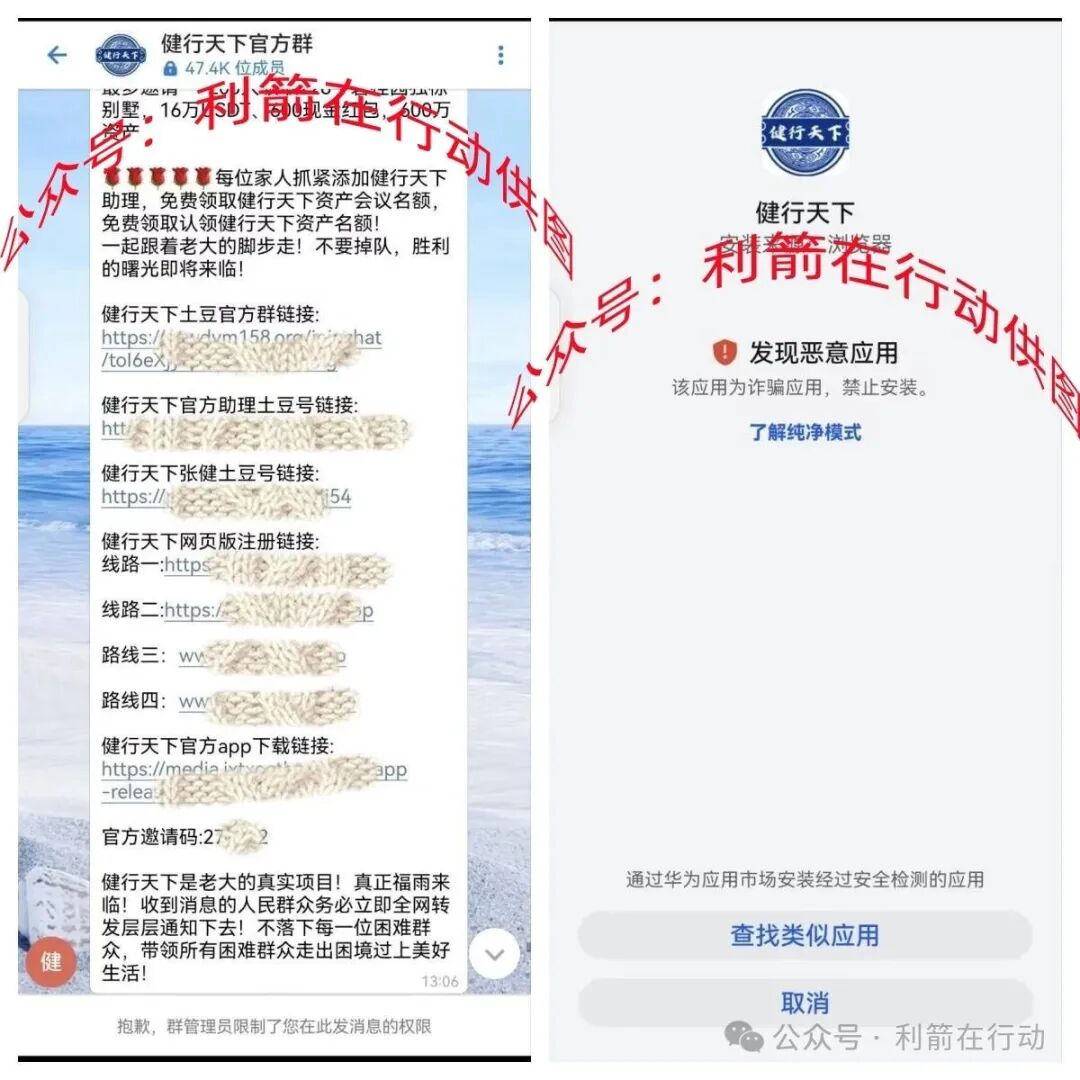 这10个项目都是骗局，不少人又被坑了，有的是卷土重来的诈骗项目，你中招了么？