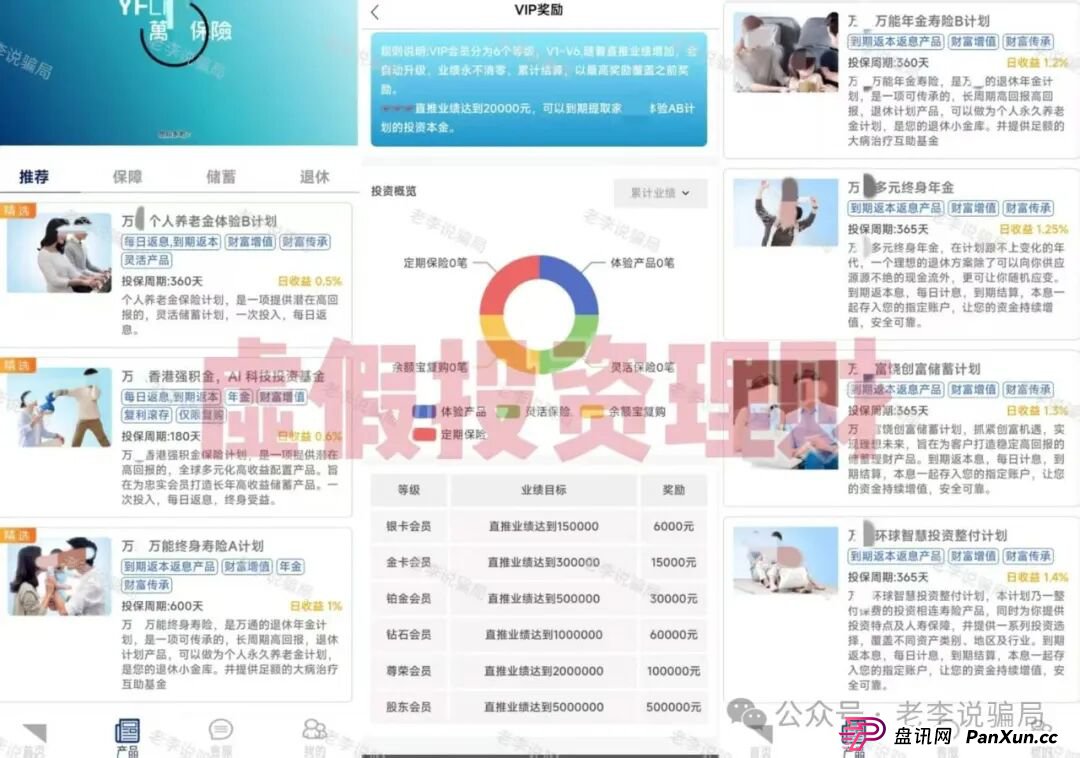 别等跑路才醒悟！海洋牧场，圆梦钱包，华能等8个项目已进入“倒计时”，及时止损！