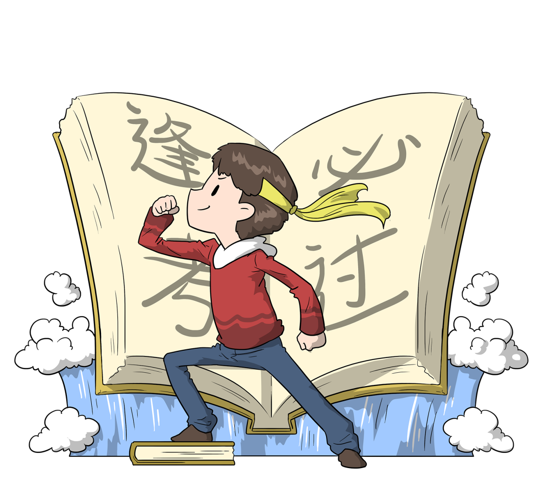 警方紧急提醒：这些“上岸捷径”全是骗局！