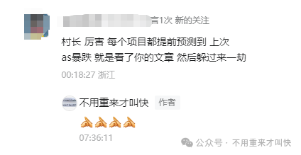 假利好，真跑路！“奥拉丁启源Origin”再次暴力跌破10美金，距离归零还有多远？