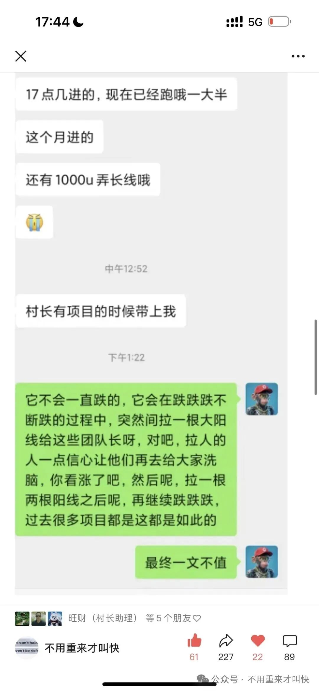 假利好，真跑路！“奥拉丁启源Origin”再次暴力跌破10美金，距离归零还有多远？