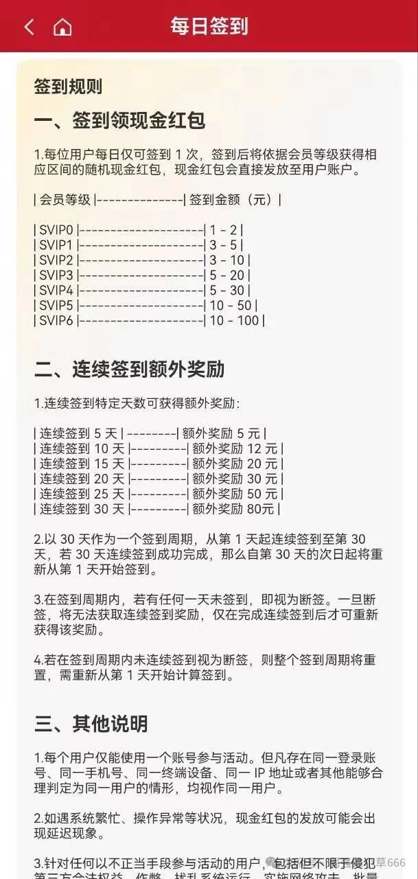 紧急预警！高蒙影视GMYS资金盘崩盘在即，已有投资者血本无归！