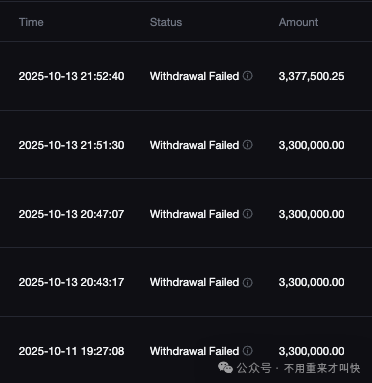 爆雷!一用户21.8万枚ZEC被MEXC冻结无法提现,价值超过9000万美金!抹茶MEXC交易所陷入崩盘危机! 爆雷!一用户21.8万枚ZEC被MEXC冻结无法提现,价值超过9000万美金!抹茶MEXC交易所陷入崩盘危机!