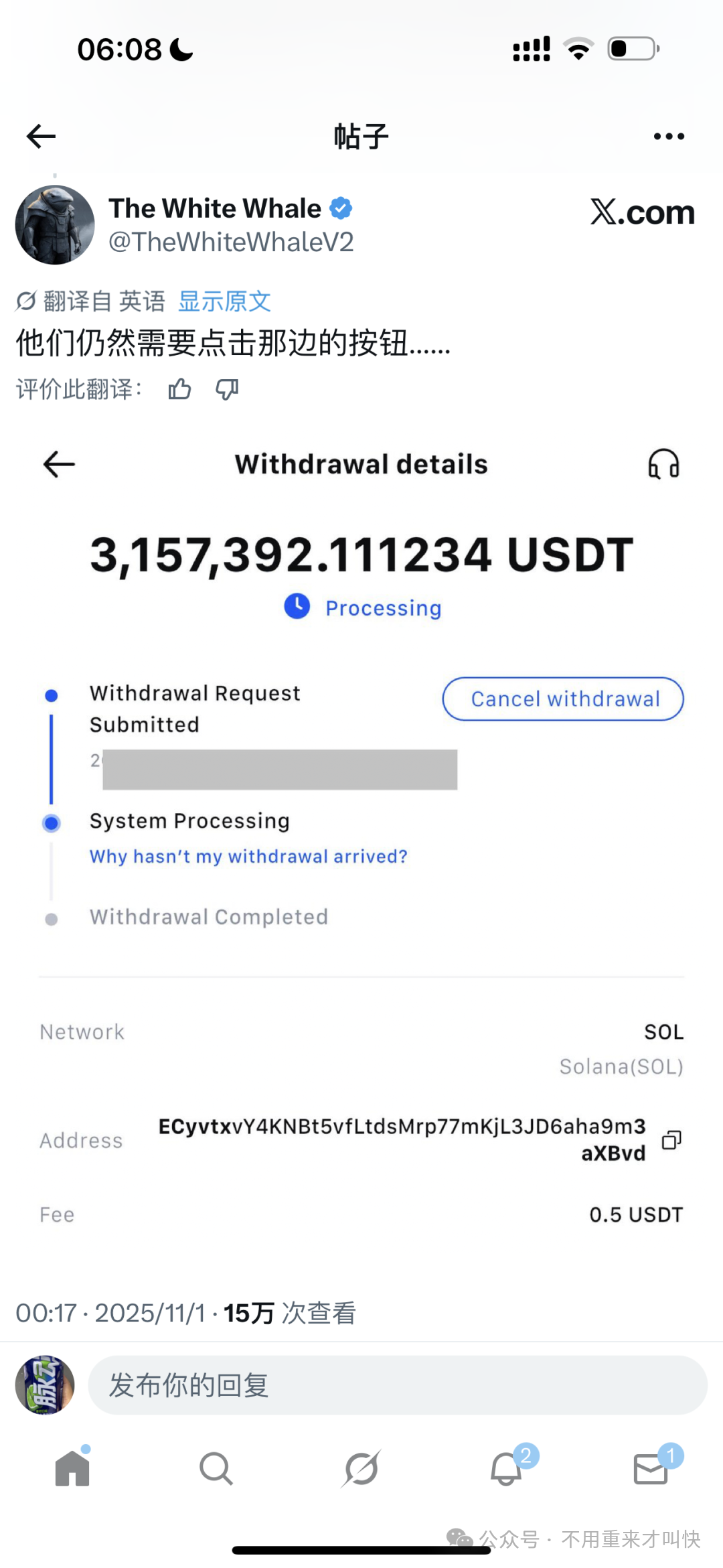 币圈丑闻：又一交易所爆雷！用户300多万美金无法提现！抹茶MEXC交易所割韭菜火爆全球！割到英国人头上，闹大了才退钱！