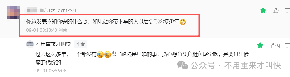 神盘再次陨落,收割数十亿!盘古社区拳头币fist持续暴跌,完蛋了! 神盘再次陨落,收割数十亿!盘古社区拳头币fist持续暴跌,完蛋了!