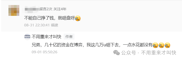 神盘再次陨落,收割数十亿!盘古社区拳头币fist持续暴跌,完蛋了! 神盘再次陨落,收割数十亿!盘古社区拳头币fist持续暴跌,完蛋了!