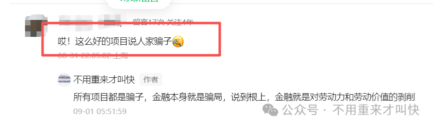 神盘再次陨落,收割数十亿!盘古社区拳头币fist持续暴跌,完蛋了! 神盘再次陨落,收割数十亿!盘古社区拳头币fist持续暴跌,完蛋了!