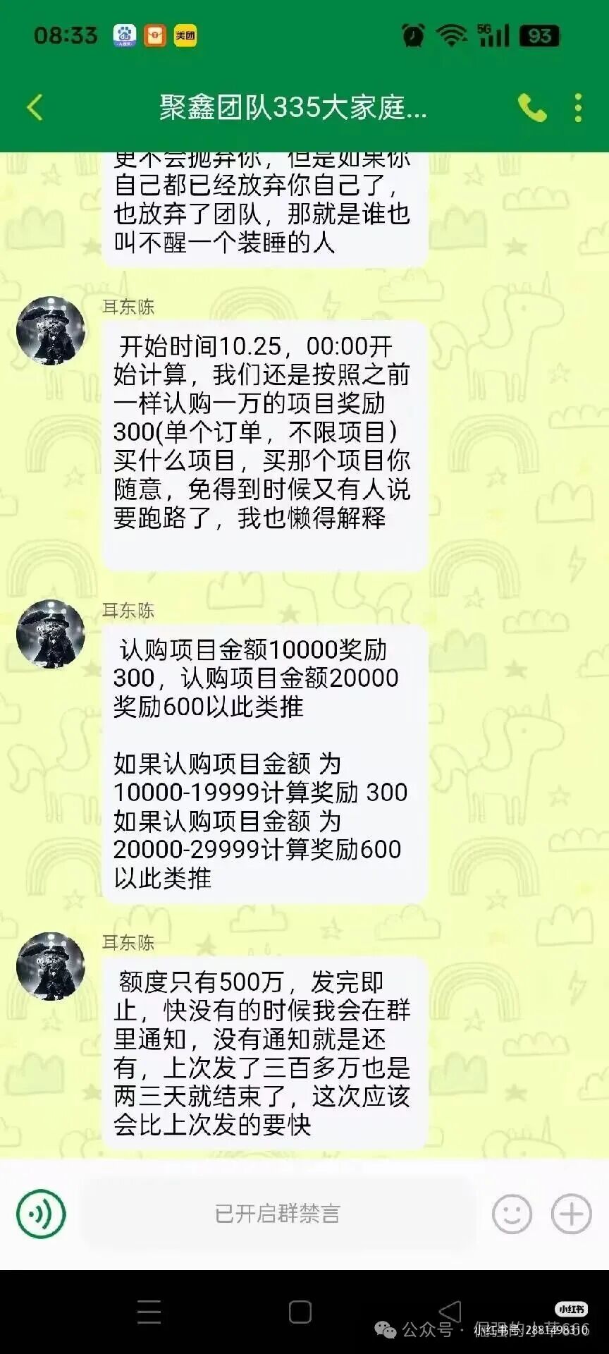 汉领资本跑路才几天，同一个剧本又来了！DWS德意志是下一个启明创投？