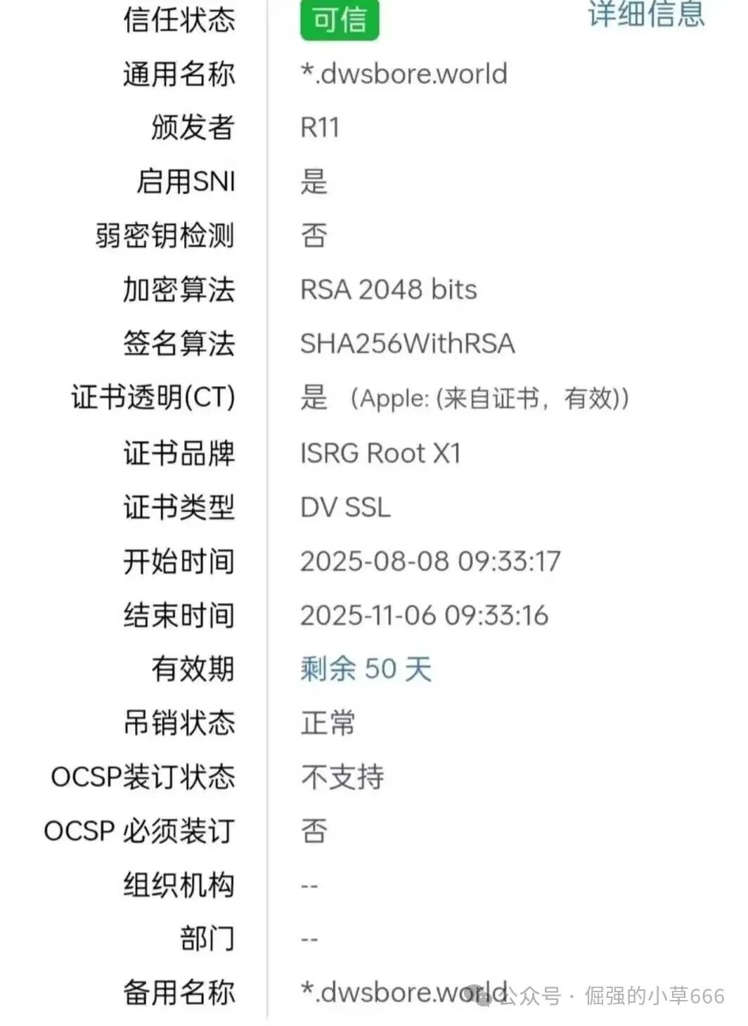 汉领资本跑路才几天，同一个剧本又来了！DWS德意志是下一个启明创投？