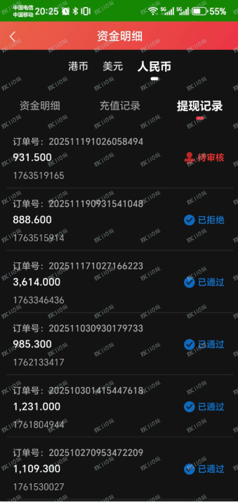 盾聊&#x2B;贝塔国际证券组合杀猪盘爆雷跑路了