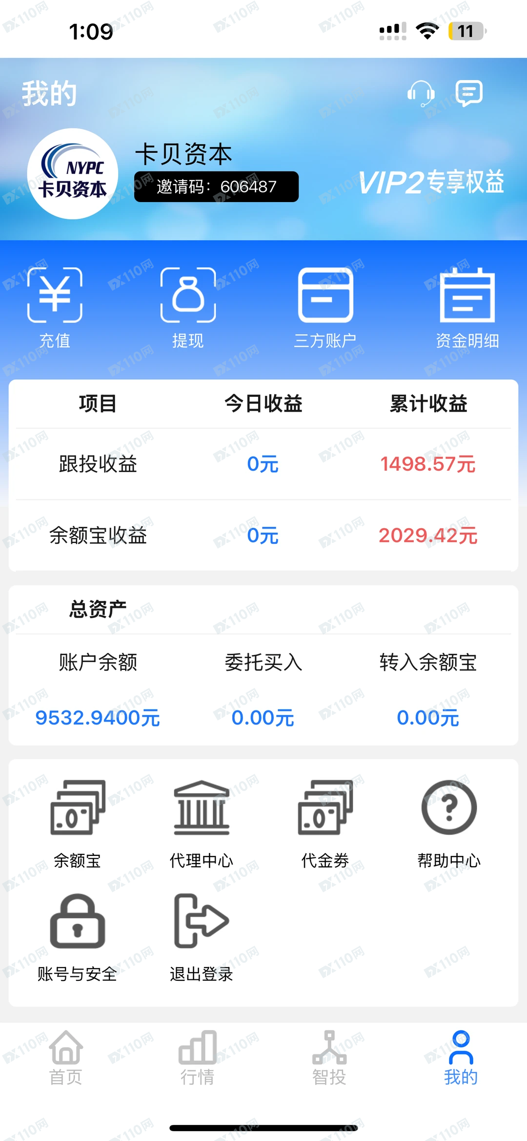 创领集团出能提现新诱饵了 创领集团出能提现新诱饵了