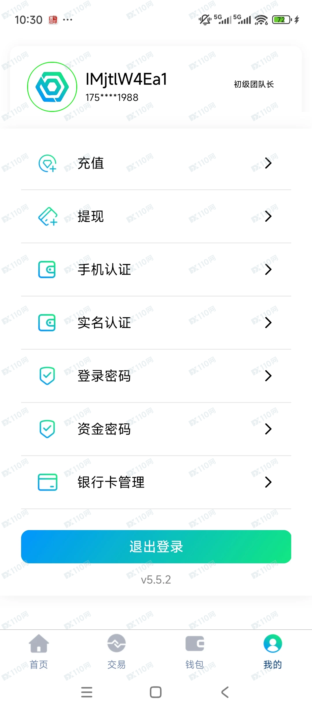 已被BIKA Global割，提现不到账