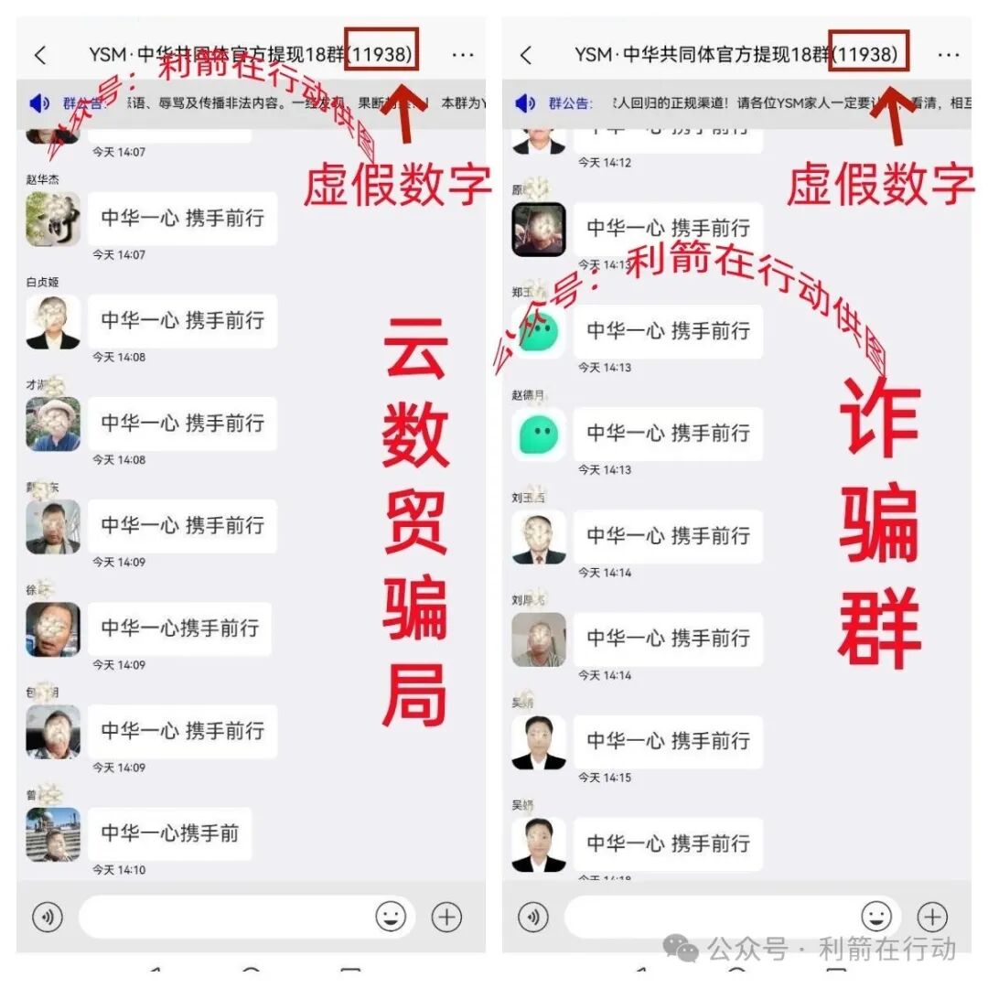 数字金卡,云数金融,健享银行...这7个项目是骗局,有人被骗10多万元,项目中的“精准扶贫”就是精准诈骗! 数字金卡,云数金融,健享银行...这7个项目是骗局,有人被骗10多万元,项目中的“精准扶贫”就是精准诈骗!