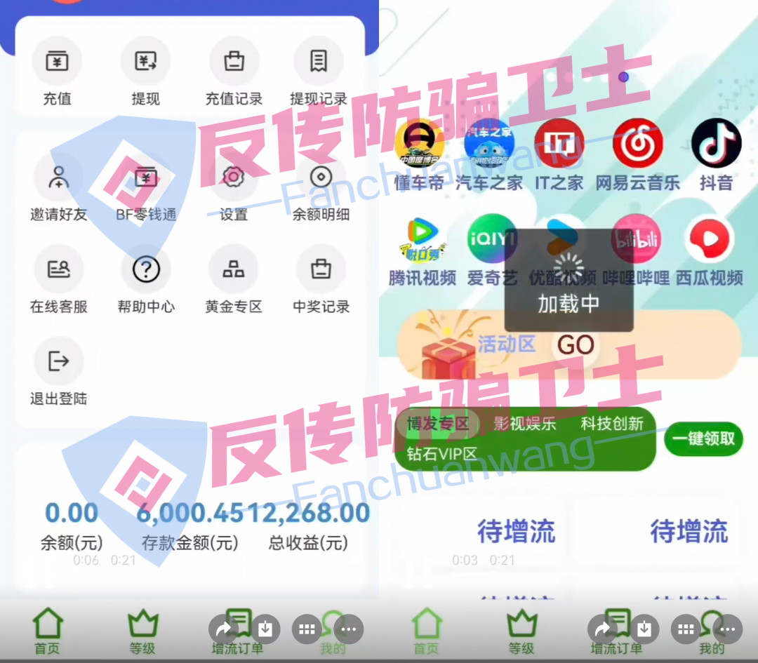 最高损失2250万元!DeBox,CNC聚合全球,双合元界...这7个诈骗项目在排队收割! 最高损失2250万元!DeBox,CNC聚合全球,双合元界...这7个诈骗项目在排队收割!
