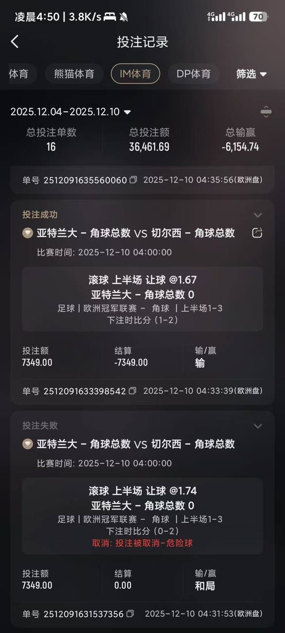 华体会体育黑平台 华体会系统原因黑玩家款人民币7349 华体会体育黑平台 华体会系统原因黑玩家款人民币7349