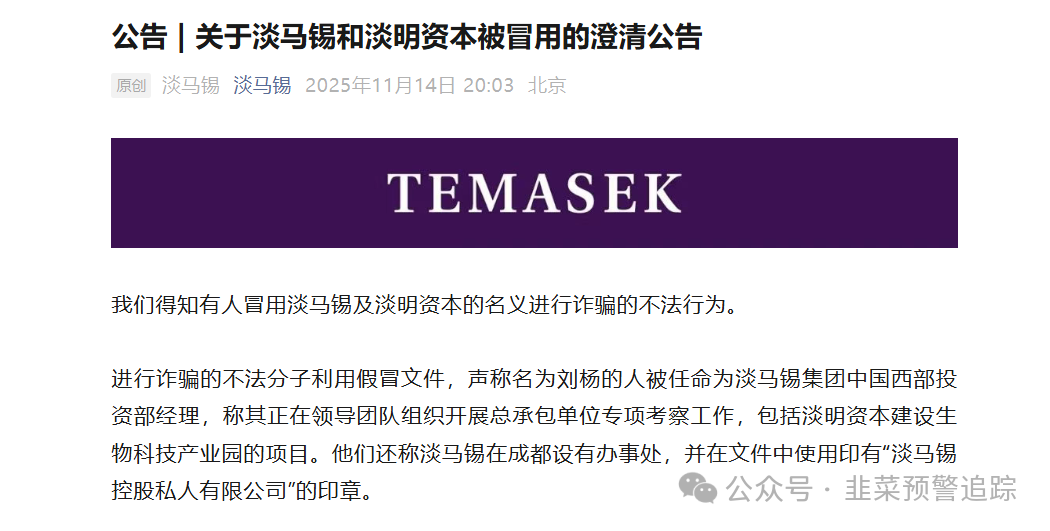 警惕虚拟资产资金盘诈骗《Bitradex币睿交易所,奥瑞斯交易所,淡马锡,JFB家富币,伊格尔矿业》,别让资金盘,卷走你的血汗钱! 警惕虚拟资产资金盘诈骗《Bitradex币睿交易所,奥瑞斯交易所,淡马锡,JFB家富币,伊格尔矿业》,别让资金盘,卷走你的血汗钱!