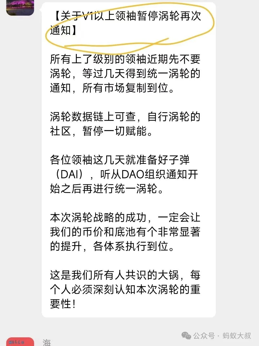 惊天骗局!!大陆版CodexField项目是被包装的诈骗资金盘,奥拉丁正在垂死挣扎,ARK还能扛多久,拉菲协议大跌瀑布即将到来! 惊天骗局!!大陆版CodexField项目是被包装的诈骗资金盘,奥拉丁正在垂死挣扎,ARK还能扛多久,拉菲协议大跌瀑布即将到来!